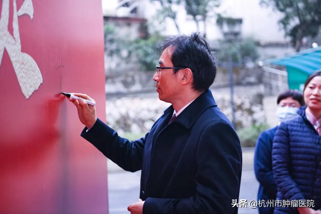 浙江大学医学院附属杭州肿瘤医院,杭州省肿瘤医院最新信息