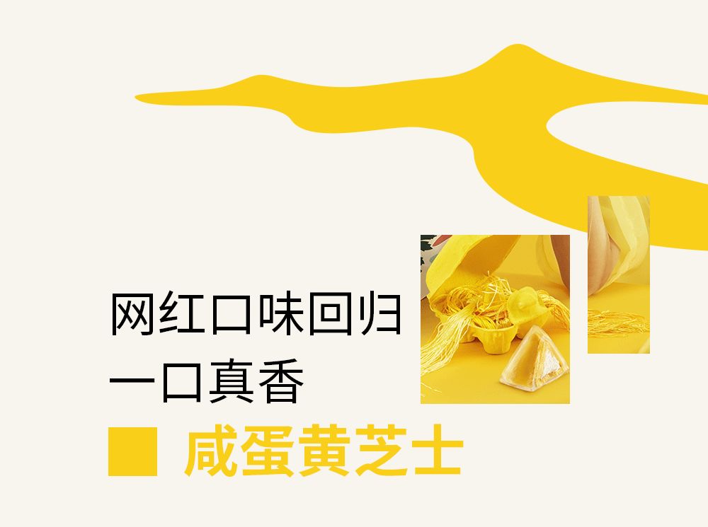 星巴克|全新星冰粽+国风潮包等你来