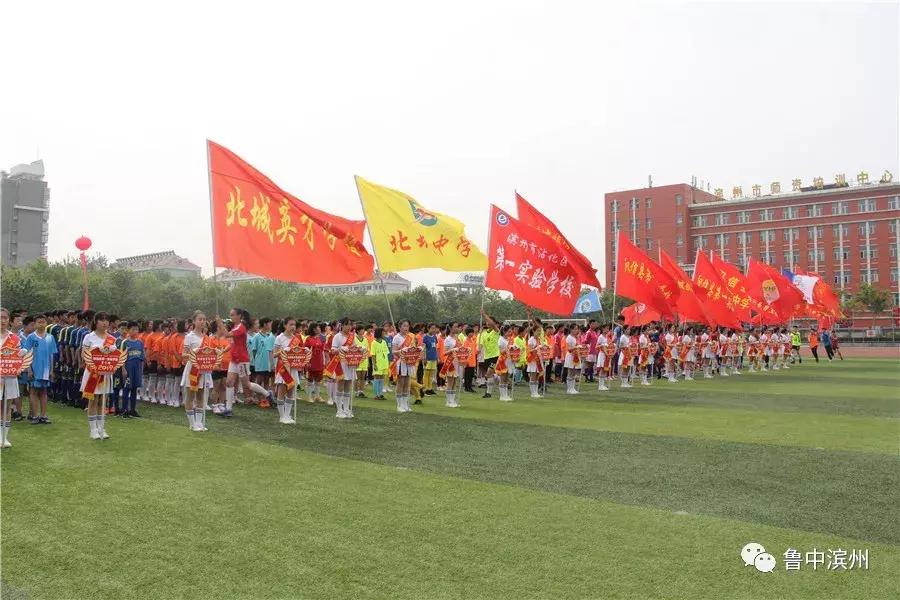 滨州市市长杯决赛时间,滨州市第八届市长杯足球赛