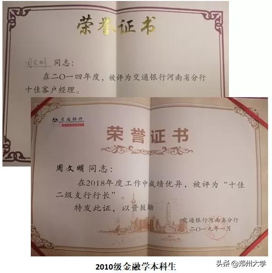 郑大理科王牌专业有哪些,郑大哪些王牌专业