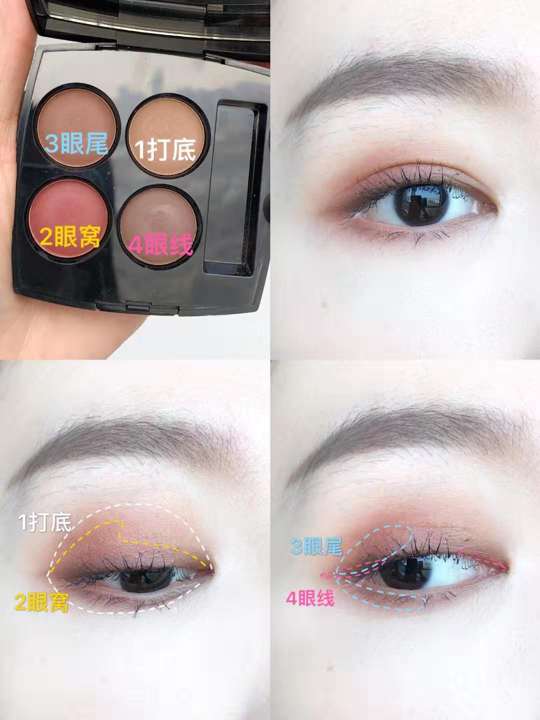 canmake眼影268,香奈儿268眼影平替canmake