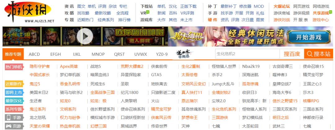 单机破解游戏推荐,单机破解游戏排行