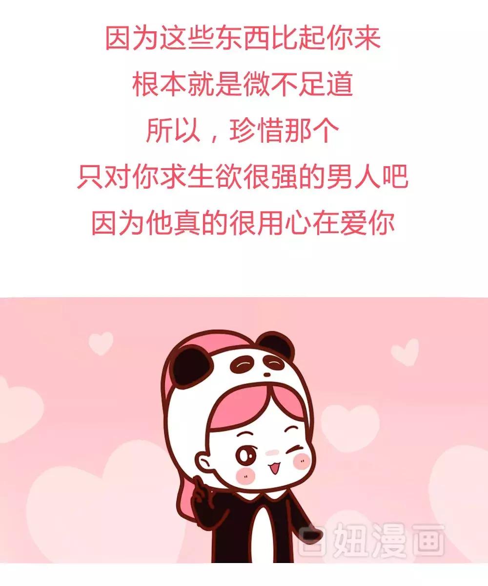 宁可相信有鬼也不要相信老板的嘴,宁可相信有鬼也不相信你的嘴