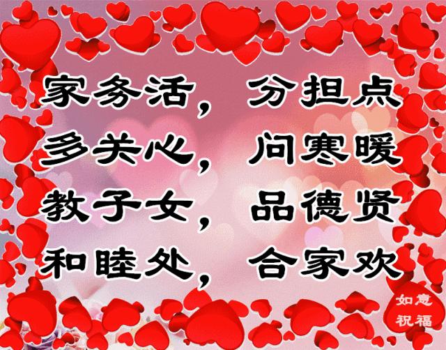 老年三字经经典语录,最新老年三字经全文