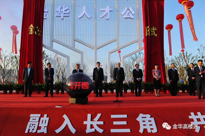 金华市区影响力,浙江城市吸引力排名