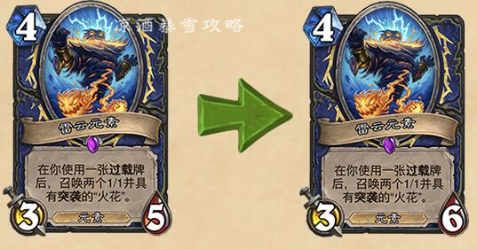 炉石传说：6月4号登录即送金橙卡大闸蟹部分卡牌获得减费增强