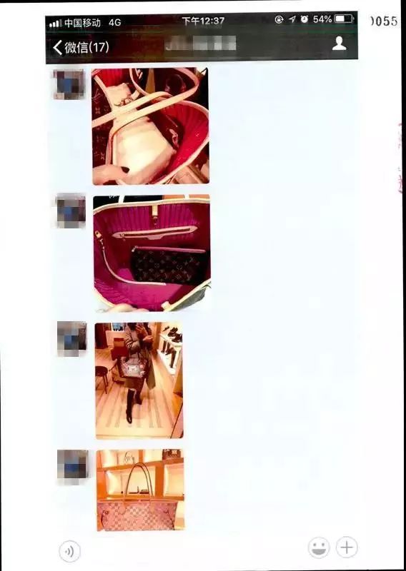 塑料同事情：我把你当同事，你却卖给我假LV？