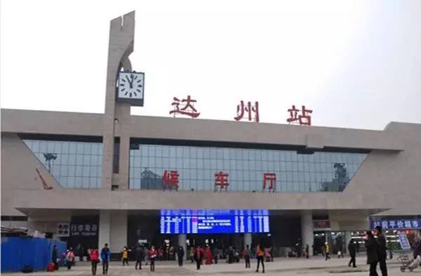 四川省南充市仪陇县高铁站,四川省规模最大的十五大高铁站