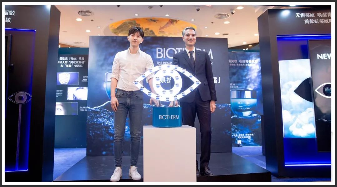 快来get邓伦同款奇迹眼霜吧