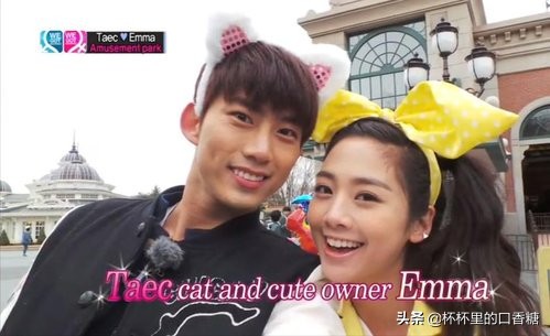 玉泽演和鬼鬼真结婚还是假结婚,玉泽演鬼鬼第一次见面