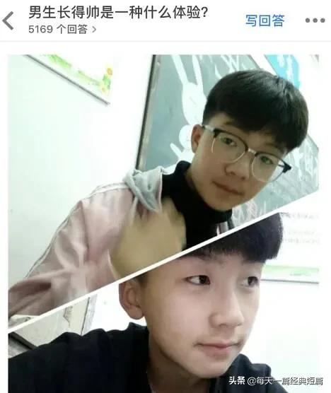 初中长得帅是一种什么体验,哥哥长得帅是什么体验