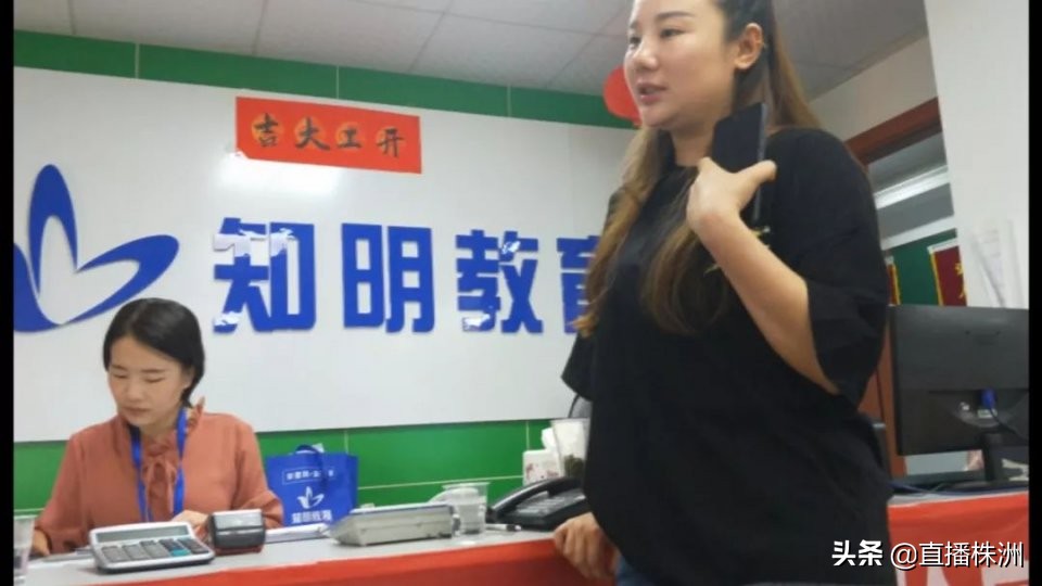 培训机构被立案查处有什么后果,株洲知明教育怎么样