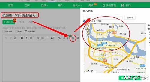 百度地图店铺搜索排名怎么设置,百度地图如何推广营销