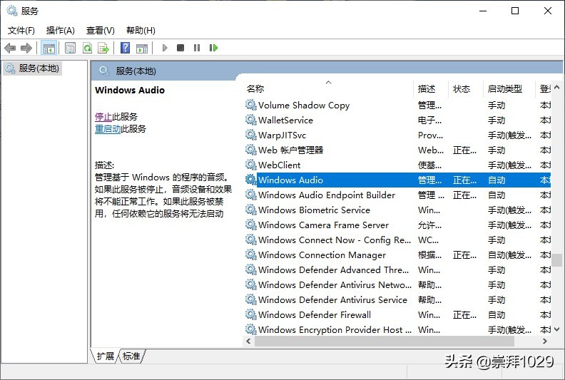 没有声音怎么解决,没有声音怎么修复电脑