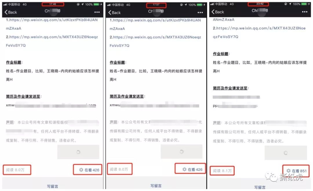 swisse益生菌软糖避雷,swisse水光瓶测评避雷