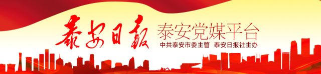 *安泰**这些人上榜！山东省优秀*产党共**员、优秀*党**务工作者拟表彰对象公示