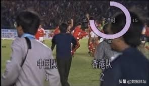 中国队历史上最耻辱的比赛,中国足球输得最惨一战