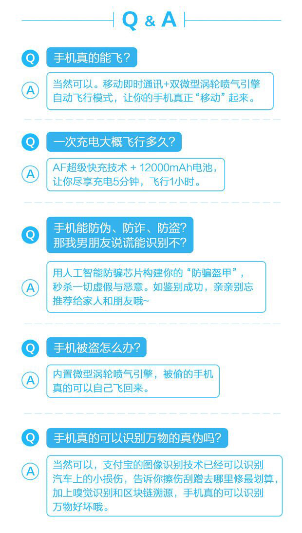 支付宝30天防骗保障,支付宝防骗有什么用