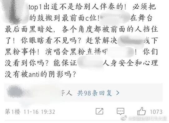 鼓手在乐队中c位,鼓手殿堂级