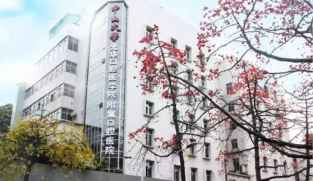 广州综合实力最强的10家医院,广州有哪些医院可以免费预约