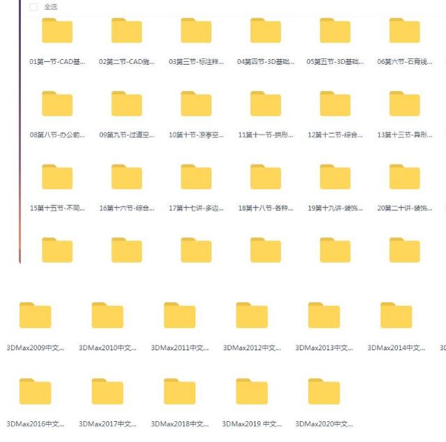 maya比较好的初学教程,maya是最难的软件吗