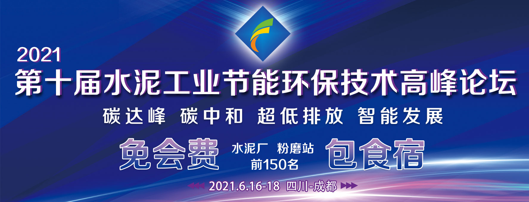 黄平尖峰获州“五一劳动奖状”钱江被评为黄平县劳动模范