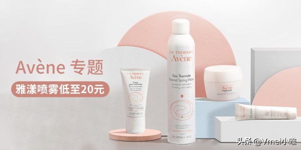 雅漾补水喷雾适合非敏感肌吗,雅漾保湿喷雾适合敏感肌吗