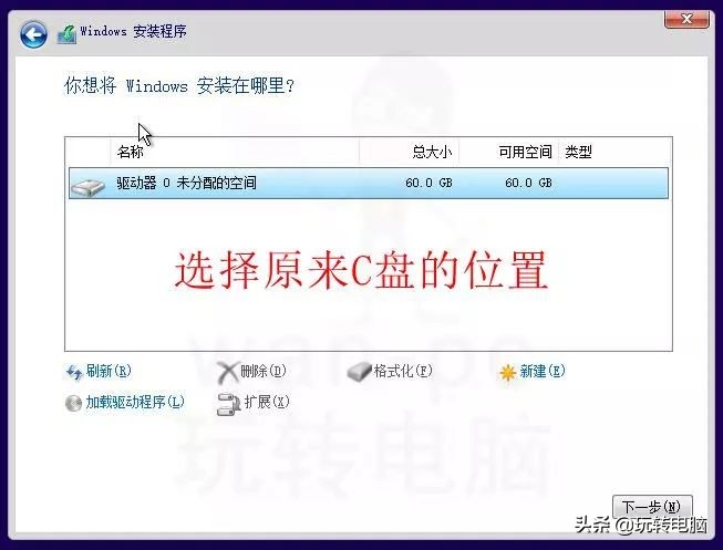 win10别再安装木马,微软工具安装win10系统出现问题