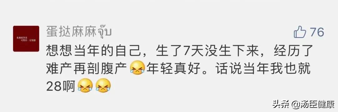 屁股大好生养的科学解释,屁股大好生养的科学依据