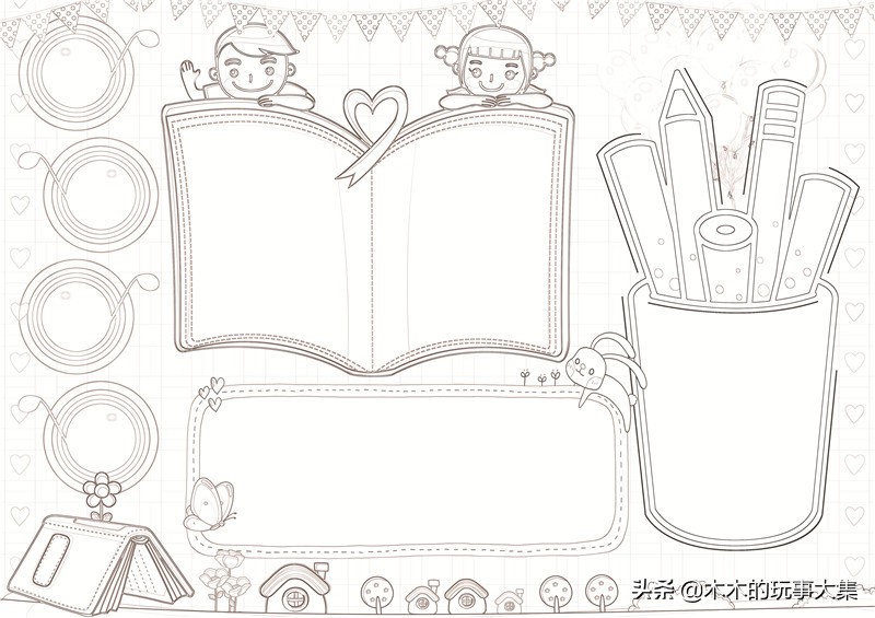 读书小报可直接打印的手抄报,读书小报手抄报简单又漂亮幼儿园