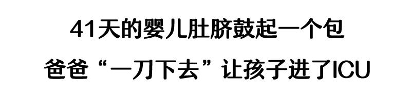 宝宝肚脐鼓起一个大包,宝宝肚脐鼓包