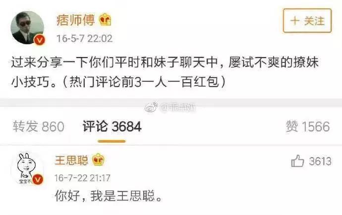 万万没想到，击垮市场的是三八妇女劫。