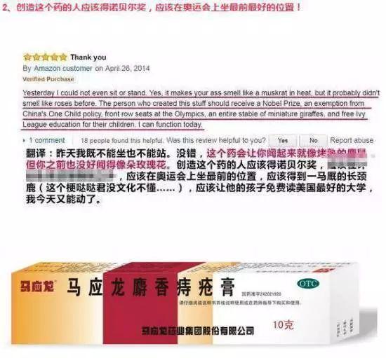 除了回力还有哪些国货,除了老干妈品牌还有哪些知名品牌