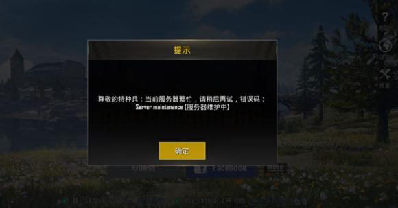 如何在模拟器登录刺激战场国际服,怎么用模拟器刺激战场国际服