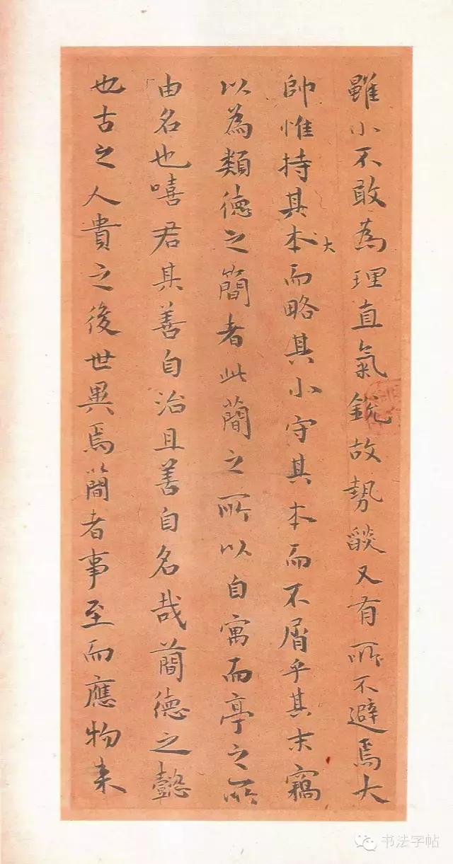 祝允明完整视频,祝允明宋词