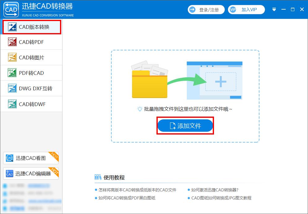 cad显示图形无效是什么意思,cad显示文件不存在打不开怎么办