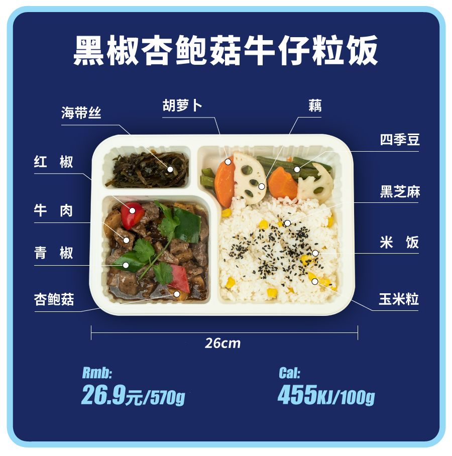 有一家德国来的神仙超市，你吃什么都对