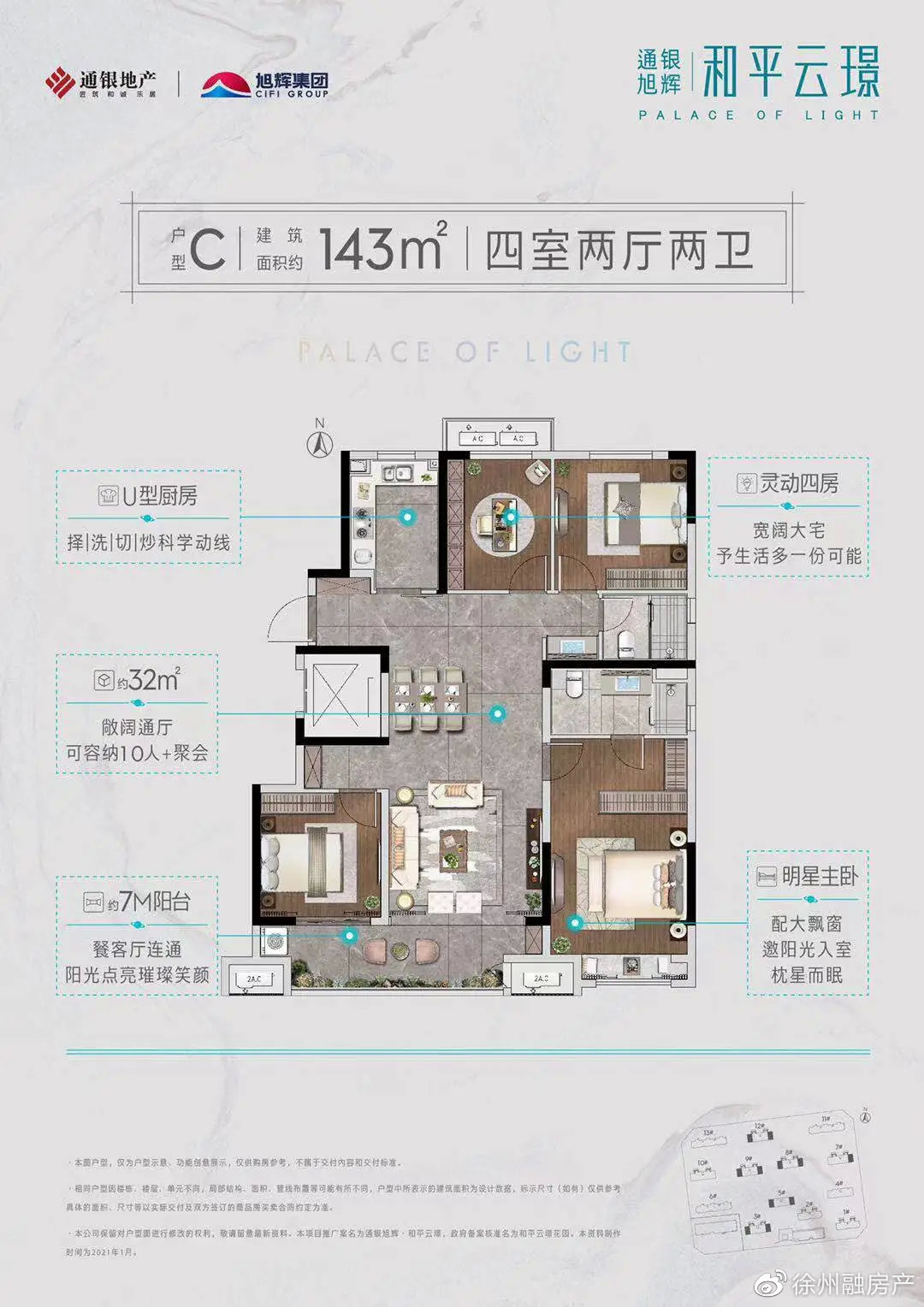 徐州大庙在建项目,大庙最新项目