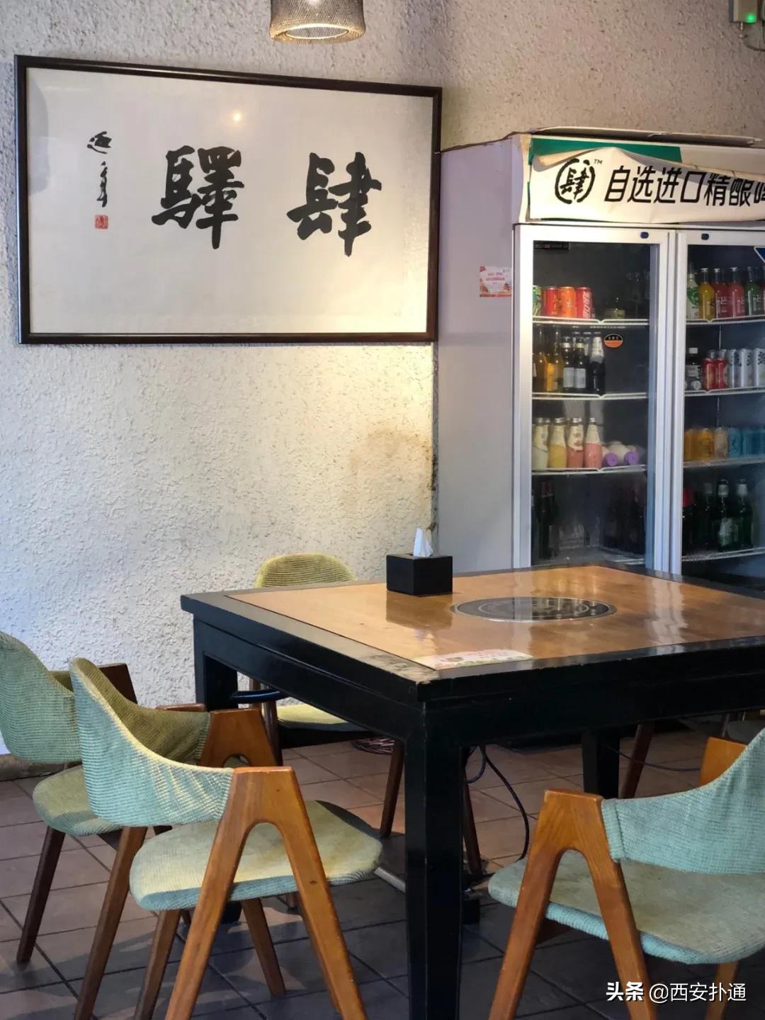 西安城墙下的铜火锅,西安城墙底下的羊肉泡馍