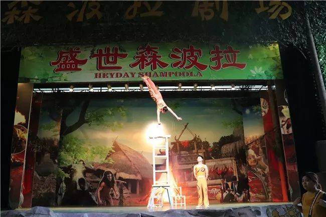 清远森波拉温泉度假村酒店好玩吗,清远森波拉温泉度假酒店附近景点