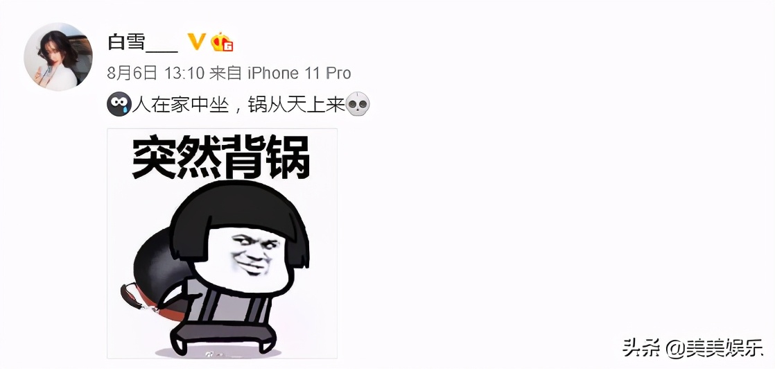 张一山现在有新恋情吗,张一山有新的恋情吗