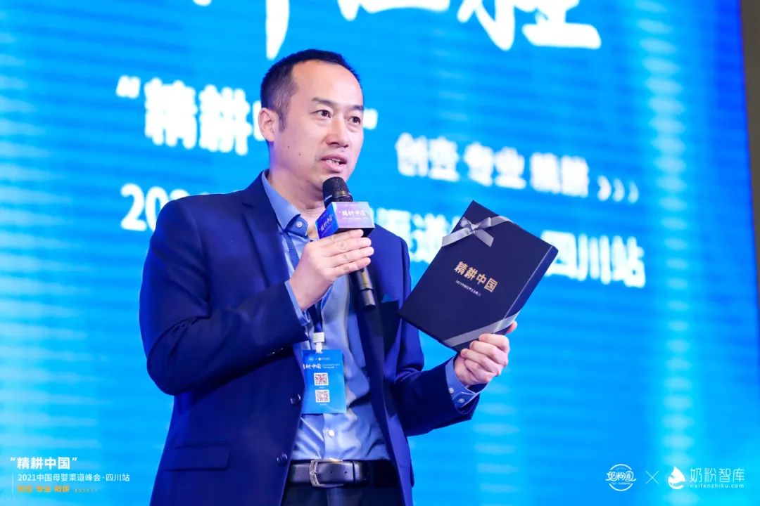 二次配方注册,二次配方