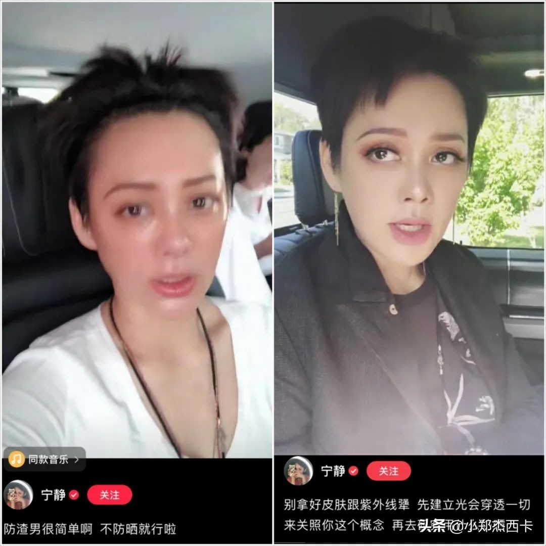 宁静张雨绮大张伟解密,宁静张雨绮黄龄