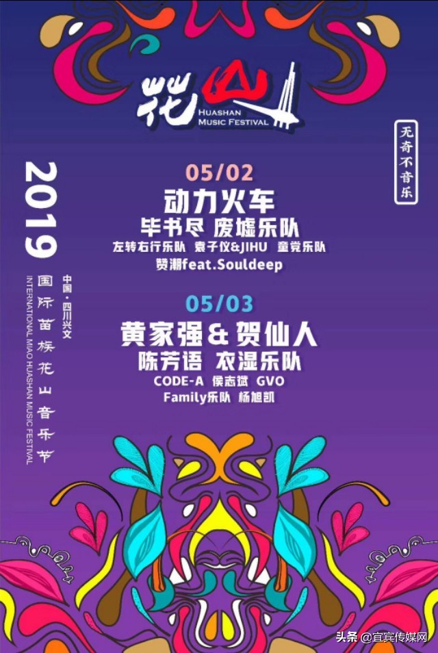 四川兴文县被命名为天府旅游名县,四川兴文创建天府旅游名县