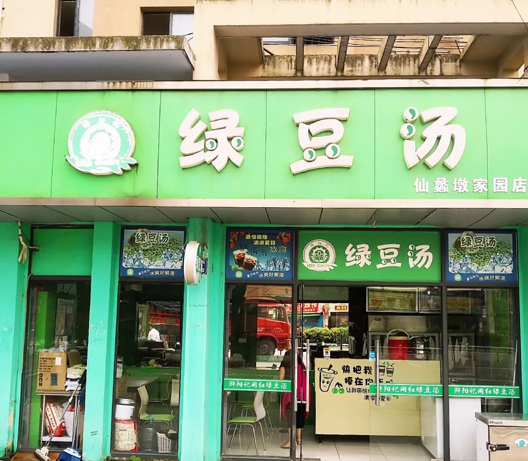 夏日爆款高颜值冰品,夏天必买的冰品