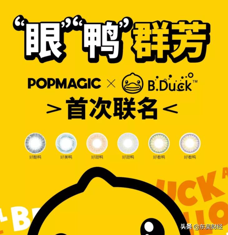 苏州写字楼观察,商业观察