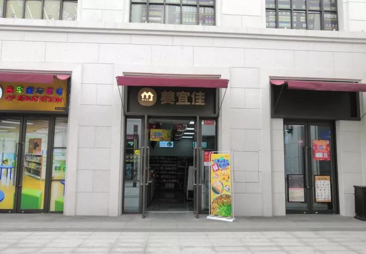 广州万科城值得入手吗,广州万科不限购的楼盘