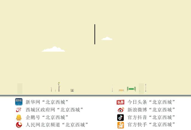 打卡最红地标北京百货大楼,北京免税店落户地点