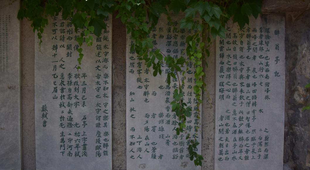 走！去看看清代、民国京城文人的情怀收割机