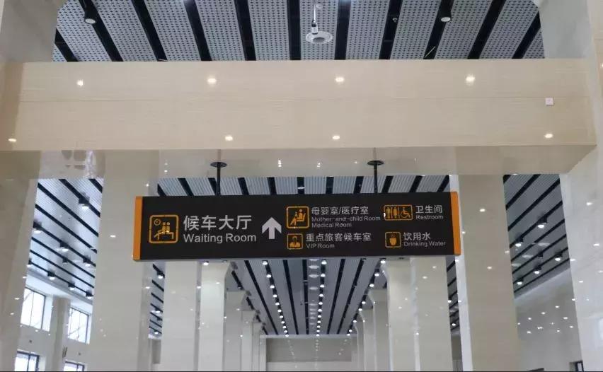 汉中去镇巴乘班车,镇巴出行方式